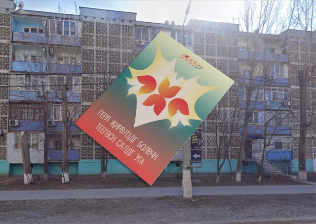 ELISTA CENTRAL DISTRICT MERCH - CO:CREATE 2