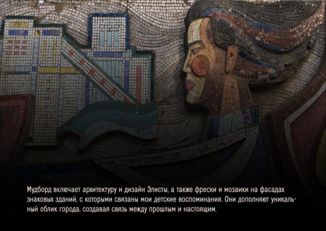 ELISTA CENTRAL DISTRICT MERCH - CO:CREATE 8