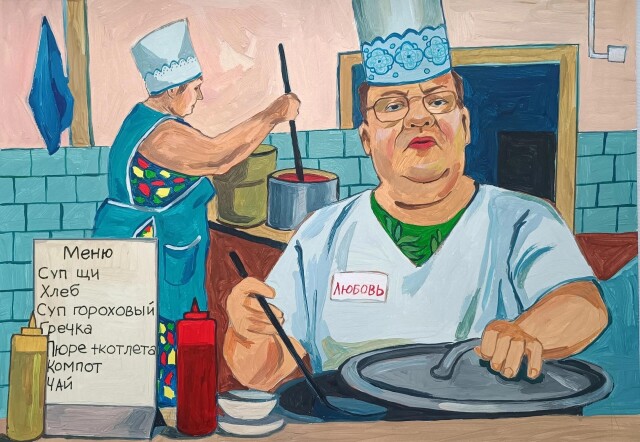 Жизнь как она есть - CO:CREATE 2