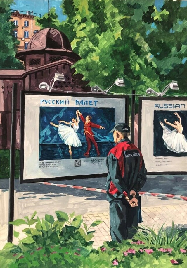 Жизнь как она есть - CO:CREATE 6