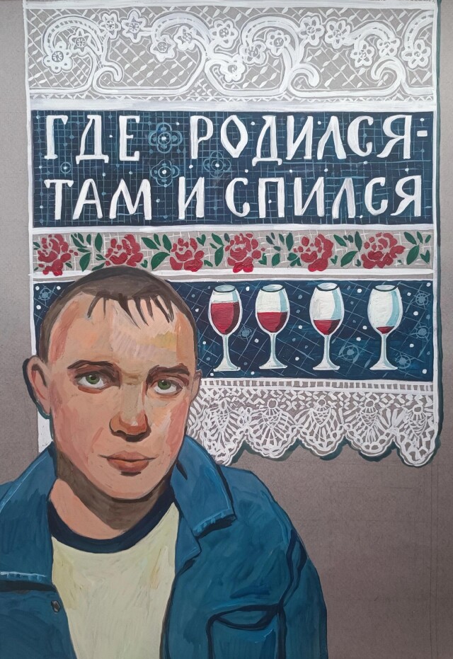 Жизнь как она есть. Часть 2 - CO:CREATE 8