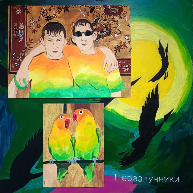 Жизнь как она есть. Часть 2 - CO:CREATE 7