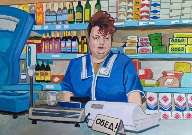 Жизнь как она есть. Часть 3. - CO:CREATE 4