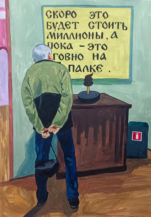 Жизнь как она есть. Часть 3. - CO:CREATE 1