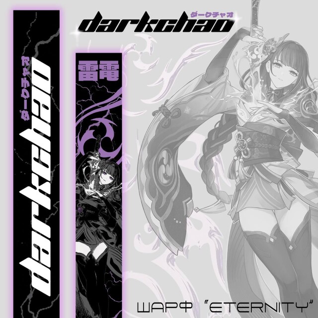 Inazuma drop - CO:CREATE 2