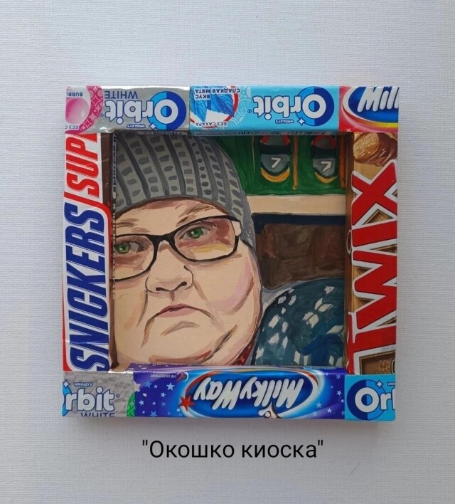 Окошко киоска - CO:CREATE 1