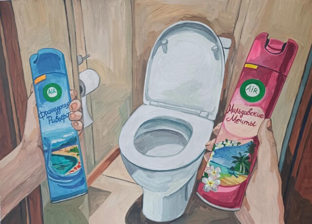 Куда ты сегодня отправишься? - CO:CREATE 1