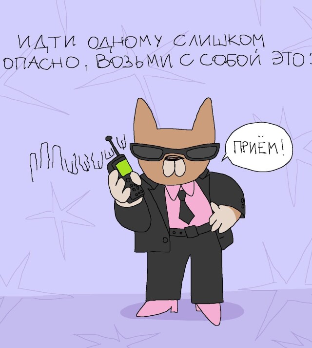 День охранника - CO:CREATE