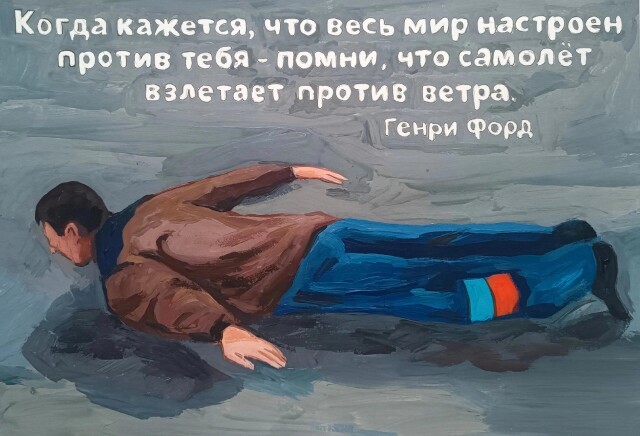 "Истина" - CO:CREATE