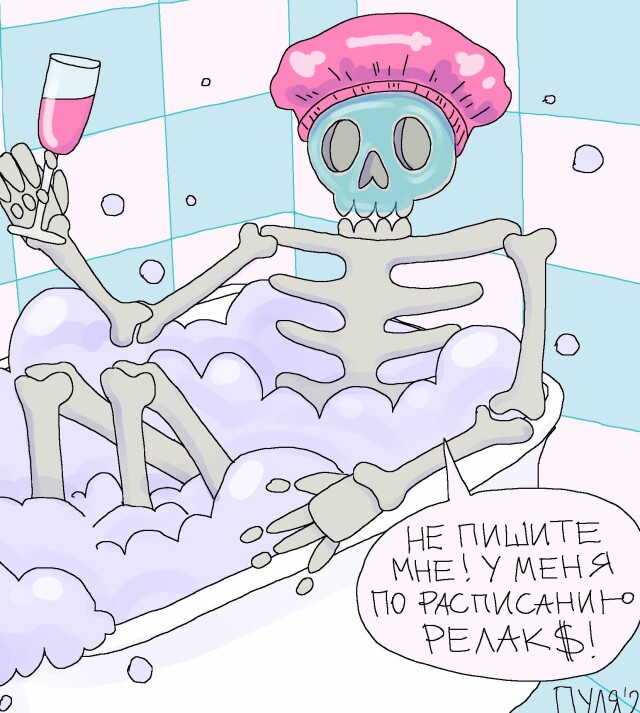 День интроверта - CO:CREATE