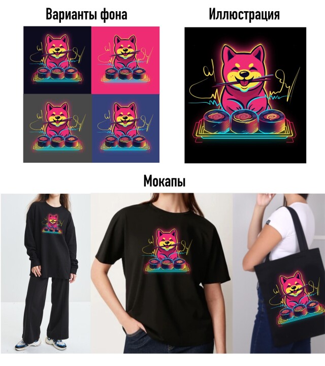 Сибу-суши🐕 - CO:CREATE 2