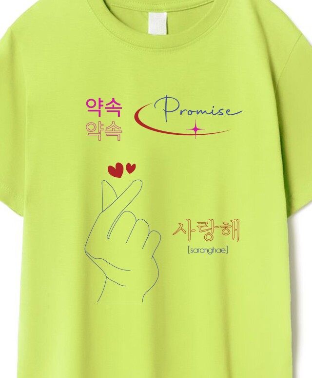 saranghae - CO:CREATE 1