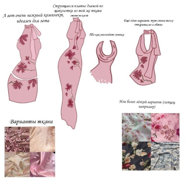 Интерпретация традиционной китайской культуры - CO:CREATE