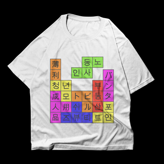 TETRIS BLOCKS - CO:CREATE 3