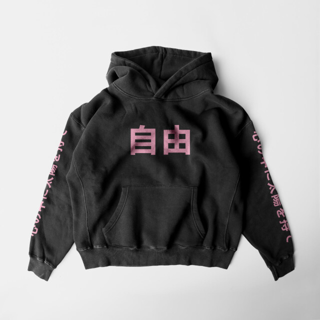 Japan vibe - CO:CREATE 2