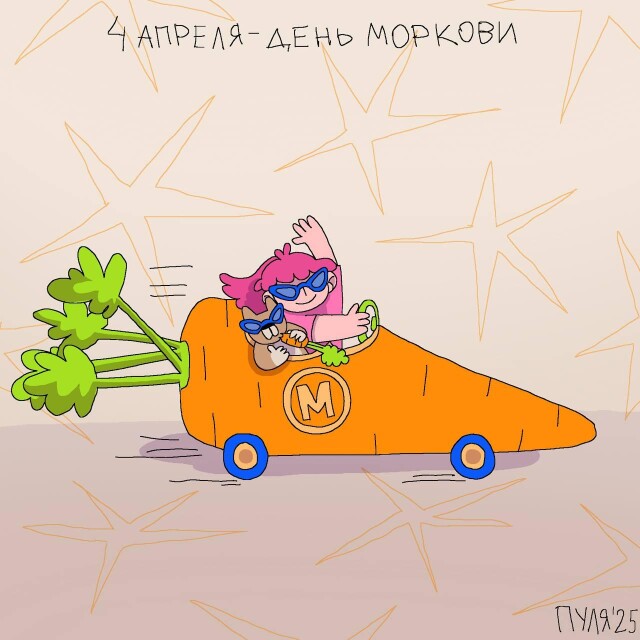 День моркови - CO:CREATE 1