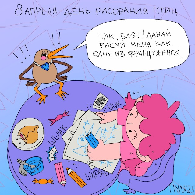 День рисования птиц - CO:CREATE 1