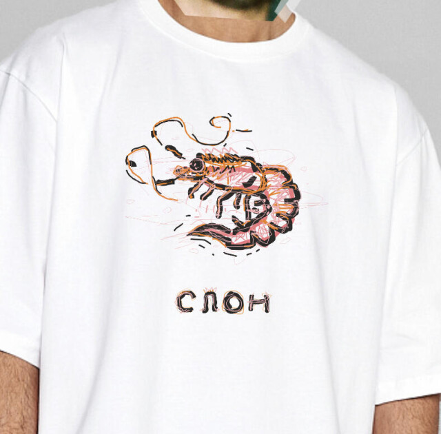 Слон - CO:CREATE 1