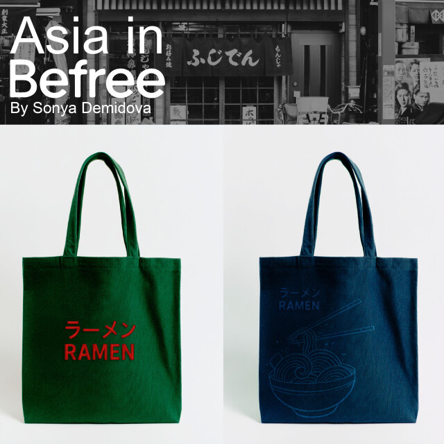 Asia in Befree - CO:CREATE 9