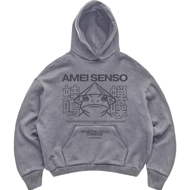 AMEI SENSO - CO:CREATE 1