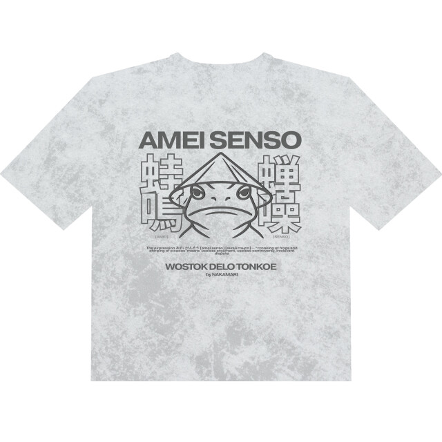 AMEI SENSO - CO:CREATE 3