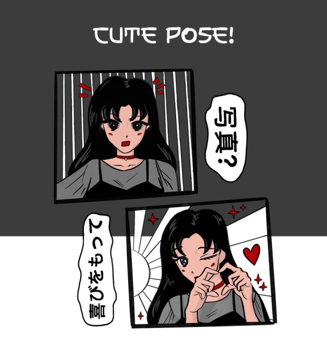 Cute pose! - CO:CREATE 2
