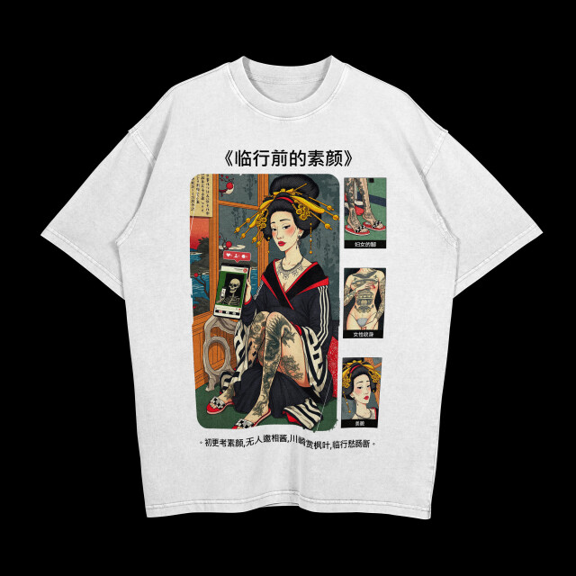 Ukiyo-e 2.0 - CO:CREATE 5