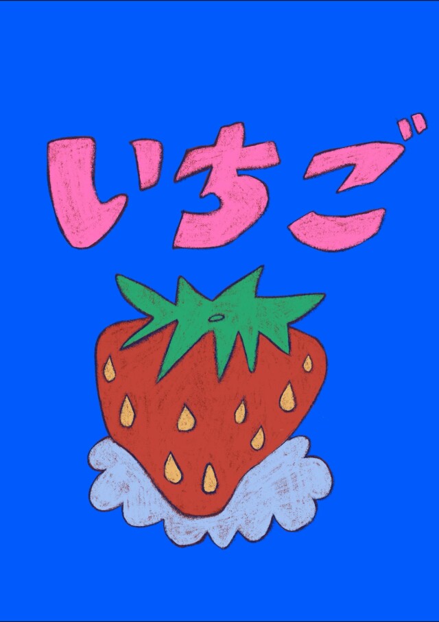Japanese core - CO:CREATE 7