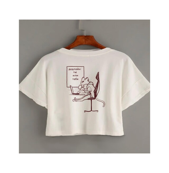 Deadline - CO:CREATE 2