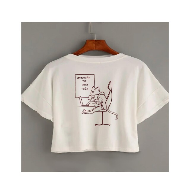 Deadline - CO:CREATE 1