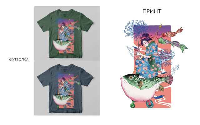 Asian motifs in Befree - CO:CREATE 3