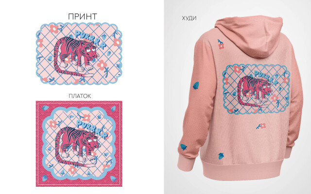 Asian motifs in Befree - CO:CREATE 1