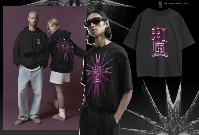 Asia street retro cor - CO:CREATE 3