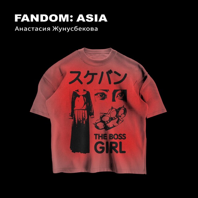 Эхо субкультур - CO:CREATE 3