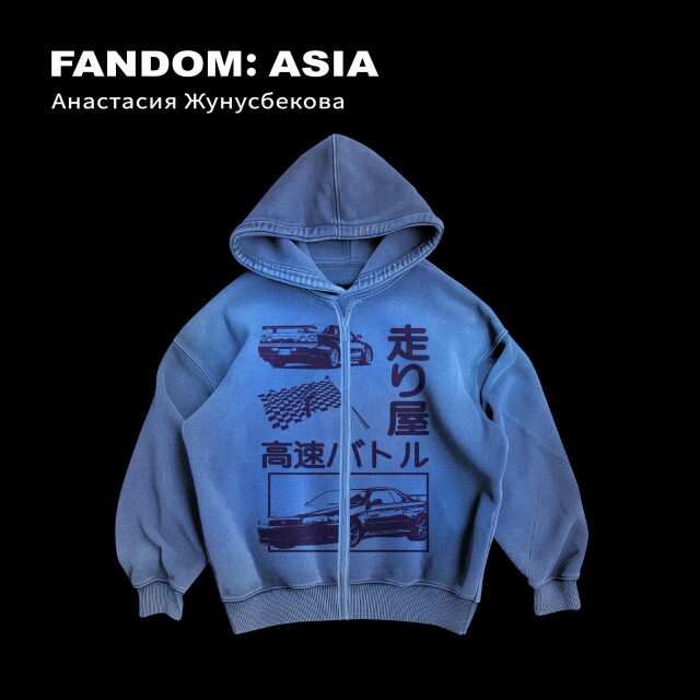 Эхо субкультур - CO:CREATE 4