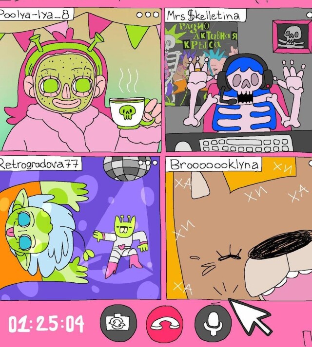 День женской дружбы - CO:CREATE