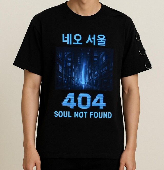 Free soul - CO:CREATE 2