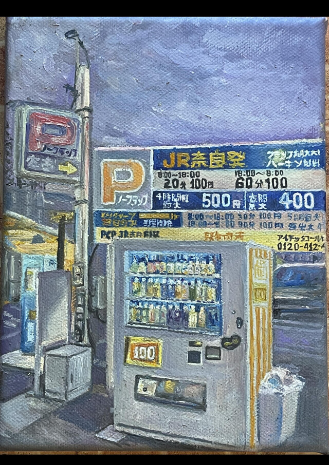 ASIA CITY - CO:CREATE