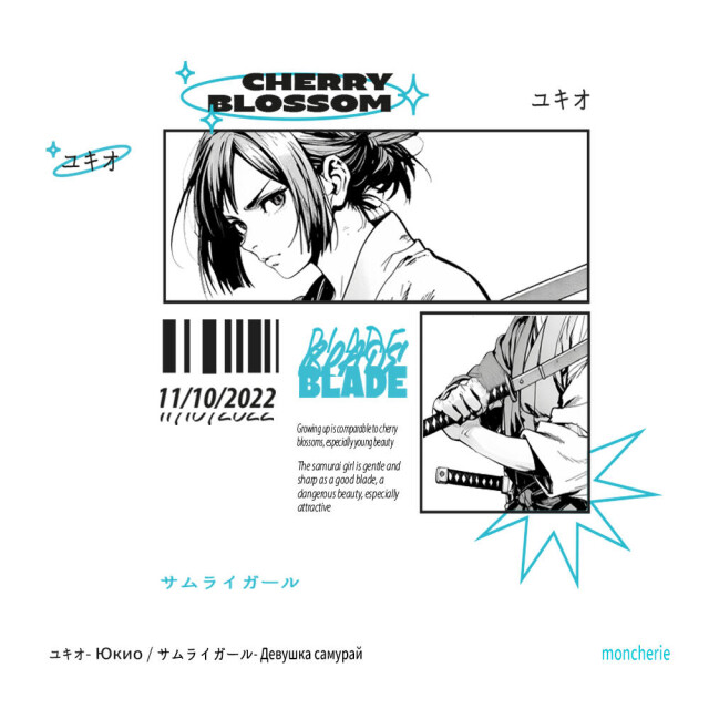 CHERRY BLOSSOM - CO:CREATE 1