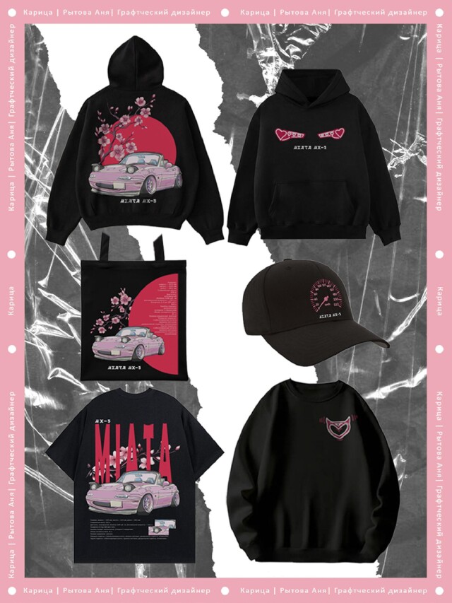 Японский дрифт - CO:CREATE 4