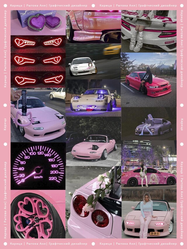 Японский дрифт - CO:CREATE 2