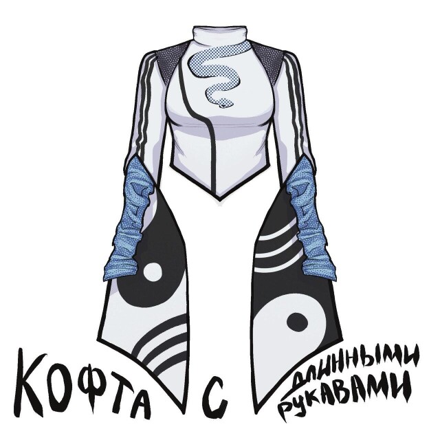 НАГОМИ И ИКИГАЙ - CO:CREATE 1