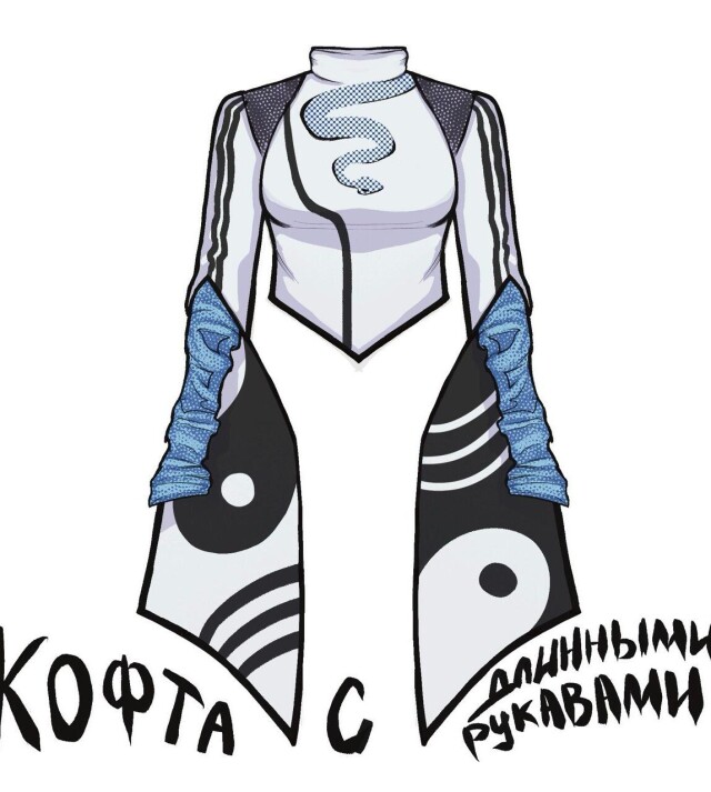 НАГОМИ И ИКИГАЙ - CO:CREATE