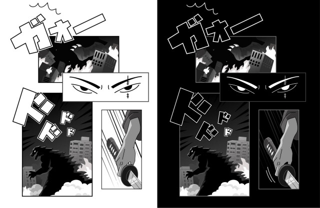 Godzilla - CO:CREATE 2