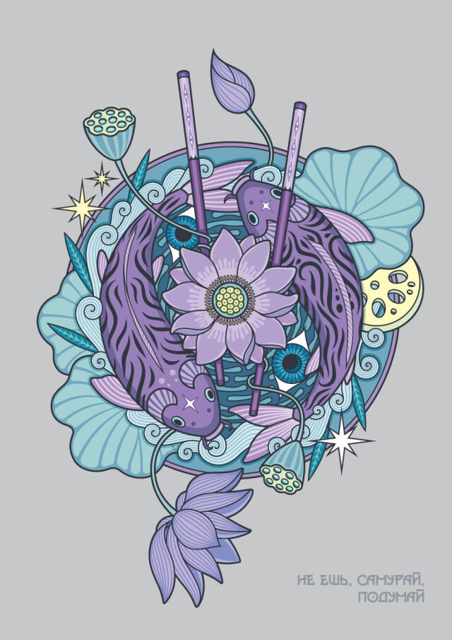 Lotus Soup - CO:CREATE 3