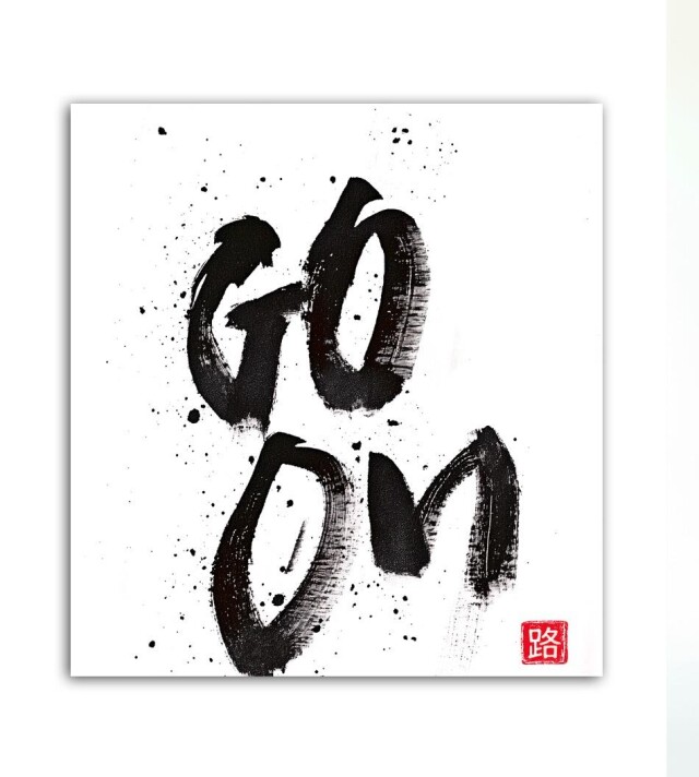 Go On T-shirt - CO:CREATE