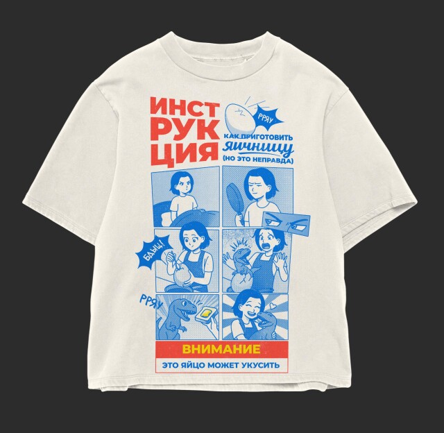 Инструкция 404 - CO:CREATE 1