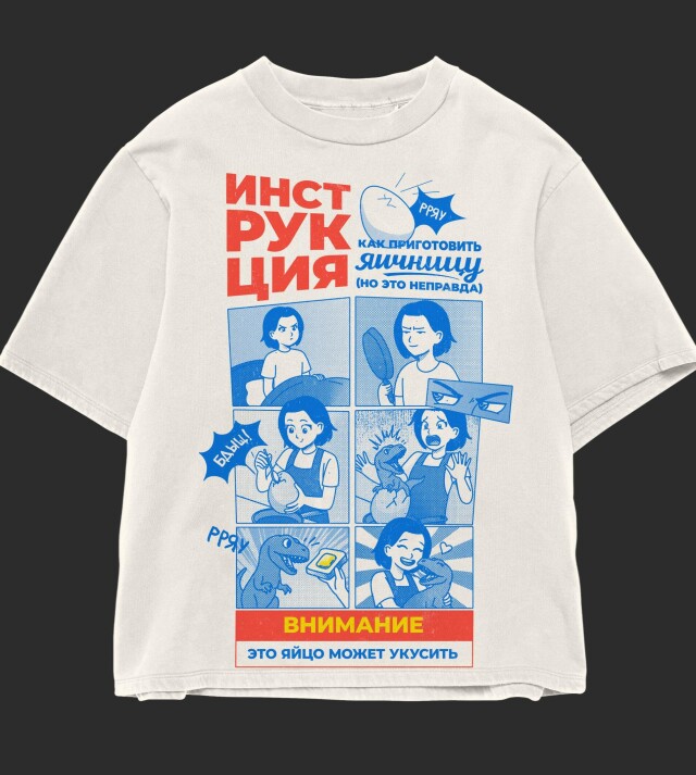 Инструкция 404 - CO:CREATE