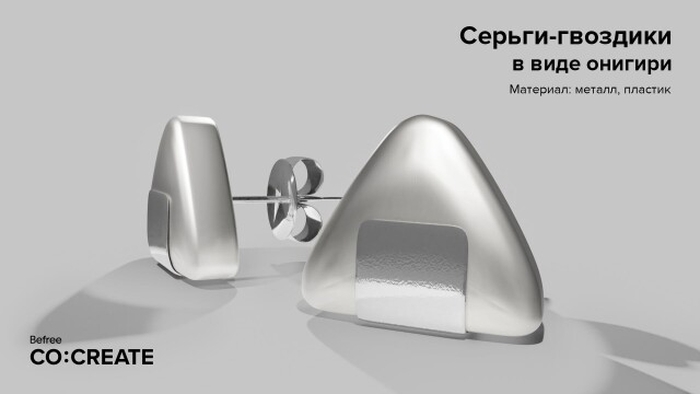 Серьги-гвоздики в виде онигири - CO:CREATE 1