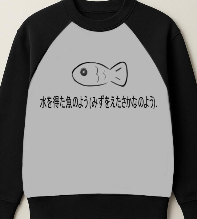 рыба - CO:CREATE